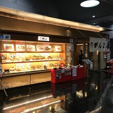 がんこ 京都駅ビル店