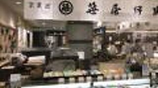 「どら焼」を求めて笹屋伊織へ