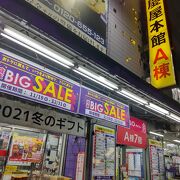 安いお店です