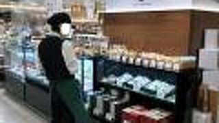 女性の感性を生かした京洋菓子がおいしい