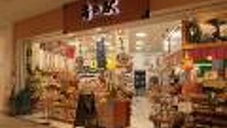 千葉の名産品の再発見