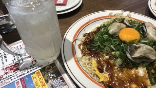 広島乃風エキエ