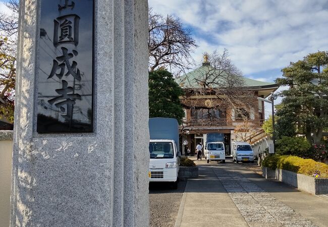 町田にあるお寺です