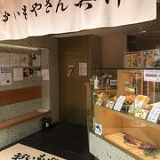 浅草中心に、多店舗展開のお芋屋さん。