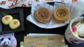 動物園内のお休み処