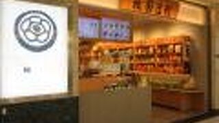 グリーンティーフロートを持ち帰りました