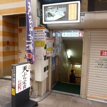 地下の店舗階段入口。