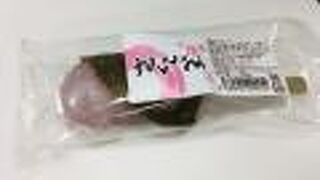 催事出店でお団子を買いました。