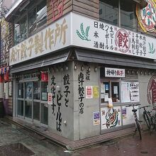 お店の外観