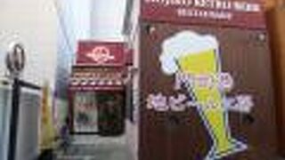 ビール好きに外せない。