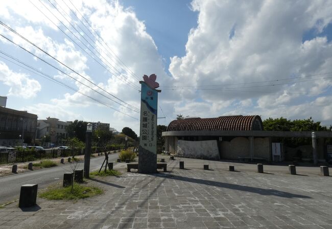 名護城跡を中心とした名護岳の公園