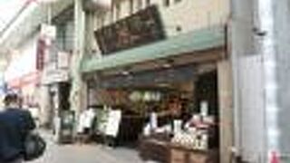 ココが本店です。