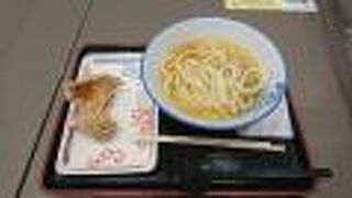 コシのあるうどん