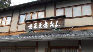 歴史のある豆腐のお店