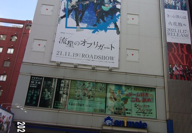 アニメイト 池袋本店 クチコミ アクセス 営業時間 池袋 フォートラベル アニメイト 池袋本店 クチコミ アクセス 営業時間 池袋 フォートラベル