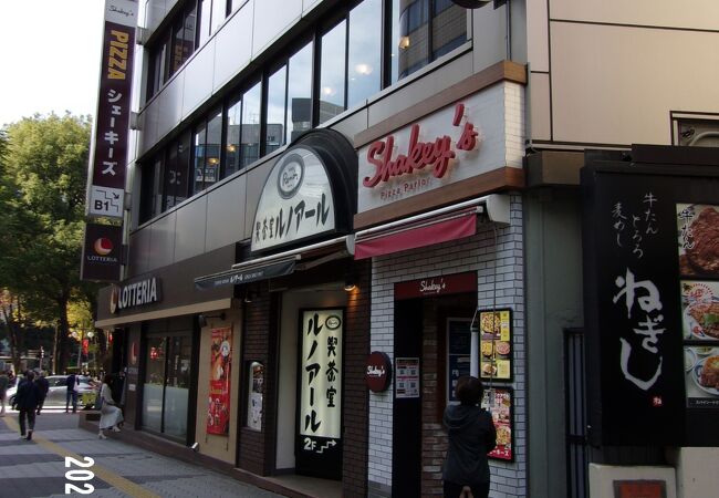 シェーキーズ 池袋東口店 クチコミ アクセス 営業時間 池袋 フォートラベル