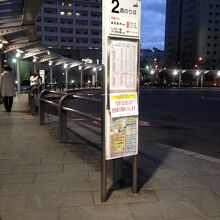 札幌北口から乗りました