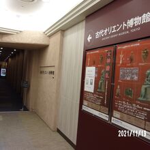 入り口の様子です。