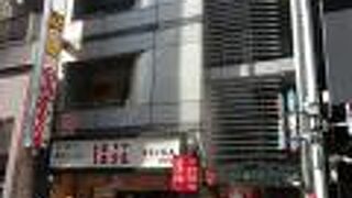 ボリームがあります。