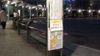 サッポロビール園へ行くのに便利