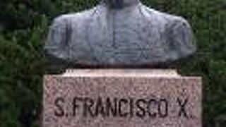 ザビエルさんの立派な石碑