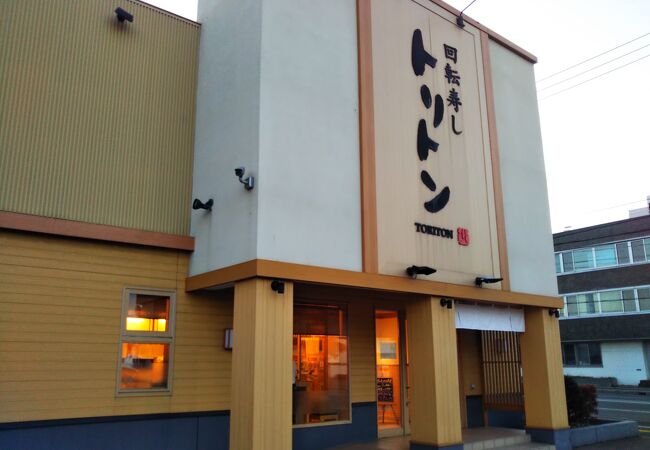 回転寿しトリトン 江別店