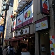 戸越銀座商店街の町中華