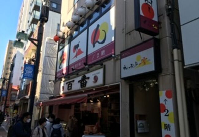 戸越銀座商店街の町中華