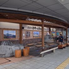 天然温泉足湯 おやっとさぁ