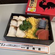 鷄めし