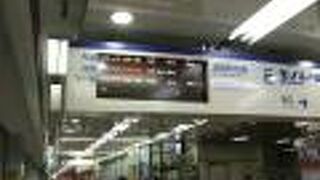 運行体系がわかりやすくなりました