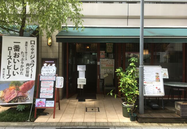 墨花居 田無店