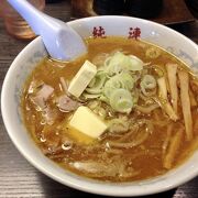 昔からずーと好きなラーメン