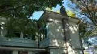 品格を感じる館