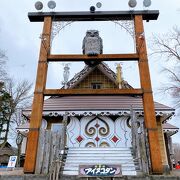 アイヌの民芸品のショッピングが楽しかった!　かわいいピアスに出会えました!