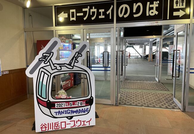 谷川岳ロープウェイ クチコミ アクセス 営業時間 谷川温泉 湯桧曽温泉 フォートラベル