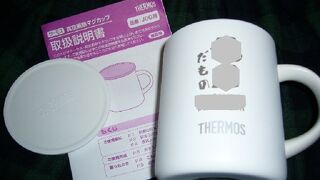 お気に入りの商品を買ってね