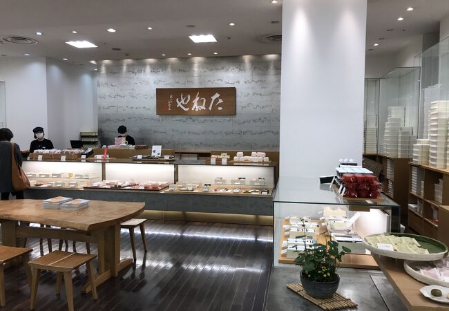 たねや 草津近鉄店 クチコミ アクセス 営業時間 草津 滋賀 フォートラベル