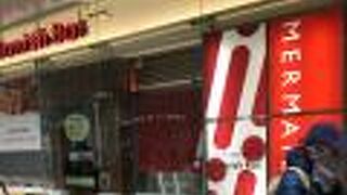 サクサク生地がたまらない