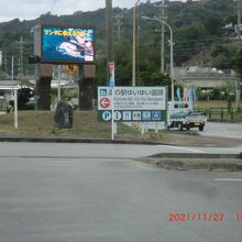 道路沿いの看板、目立ちました