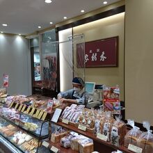 あんぱんが名物