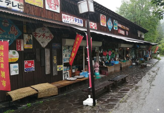 レトロな市場