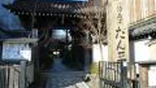 毎年12月の第１土曜日に、秘仏である主夜神像が開帳