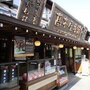 参道のお茶屋さんといった趣があるお店