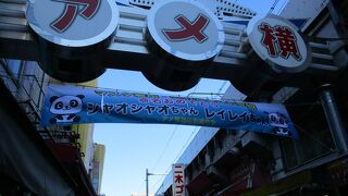 買い物にとても時間がかかって疲れました