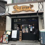 タイガーの看板が目立つお店