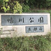 鴨川公園は、京都市民の憩いの場所