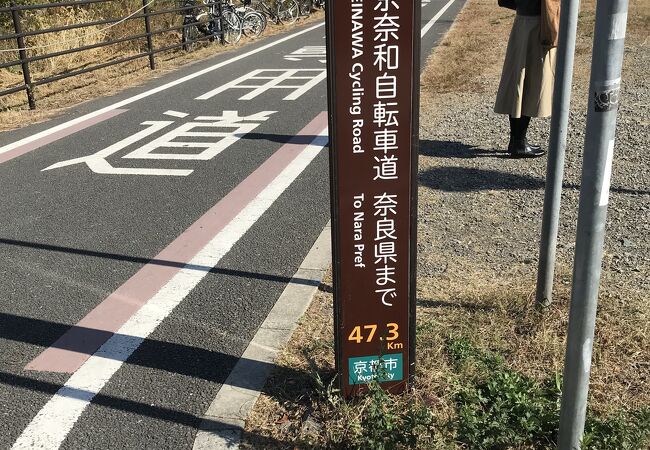 綺麗に整備された自転車と歩行者用の専用道路