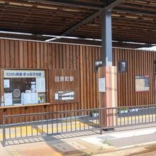 （三国芦原線）「田原町」でえちぜん鉄道から福武線へ乗換