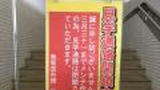 いろいろな昆布商品があった、以上の昆布に対する理解は深まらず